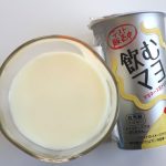 飲むマヨ