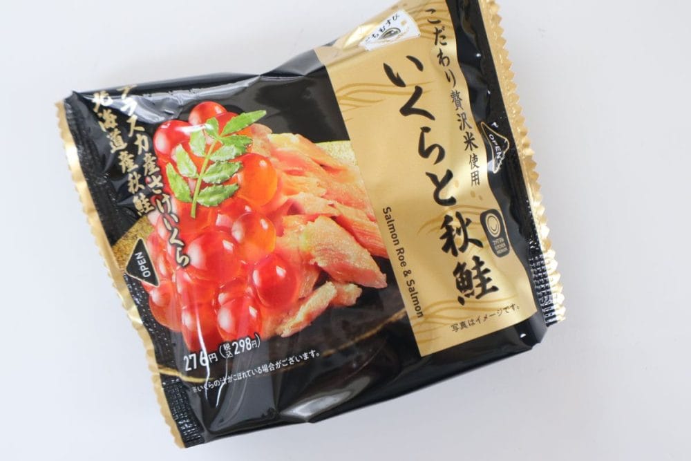 ファミマの「ごちむすびいくらと秋鮭」