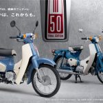 多くのライダーたちに惜しまれつつ、最終モデルとして登場した「スーパーカブ50・Final Edition」