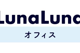 「注目必至の救世主サービス」あの“ルナルナ”が男性更年期に踏み込んだ！オフィス向け男性用プログラムも展開中