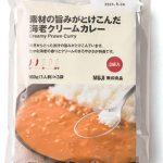 無印良品 素材の旨みがとけこんだ 海老クリームカレー3袋入