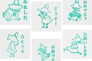 「付録にムーミンシリーズの人気キャラが！」モノマスター1月号【通常号】はインク入りですぐに使える“スナフキン スタンプ6個＋イラスト缶ケースセット”が必ず付いてくる！