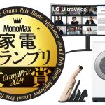 MonoMax12月号では家電グランプリも実施