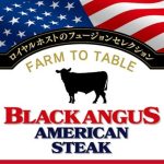 【驚きの300g！】ロイヤルホストのボリューム満点な肉厚ステーキほか、アメリカを感じるフュージョンセレクションを実食してみた