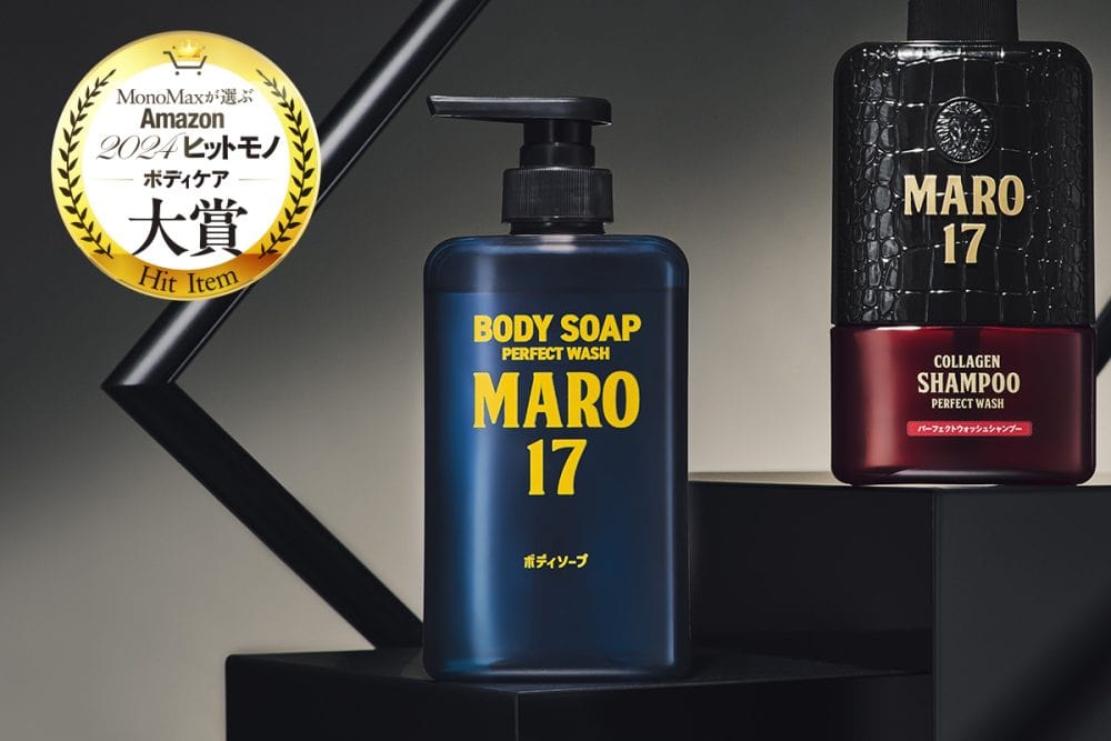 MARO17 BODY SOAP パーフェクトウォッシュ 450mL ￥1,078（税込）