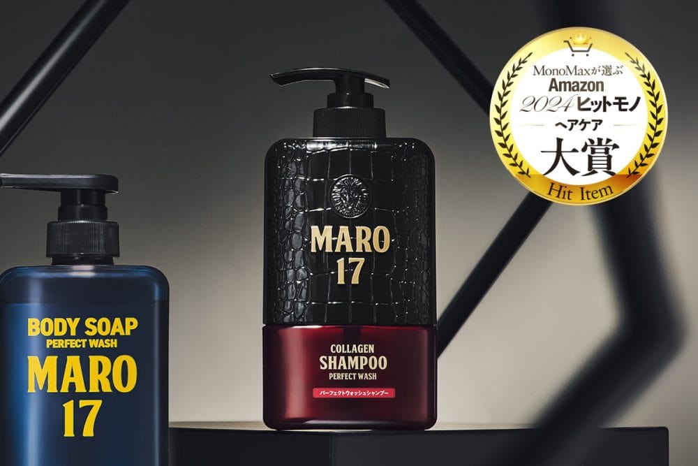 MARO17
コラーゲン配合（保湿）シャンプー パーフェクトウォッシュ 350mL
￥2,178（税込）