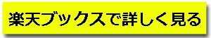 「カバン、時計、財布の高コスパ品から家電グランプリまで！」MonoMax12月号の表紙を公開！【付録はエーグルBIGバッグ】