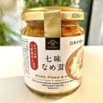 久世福商店、七味なめ茸　