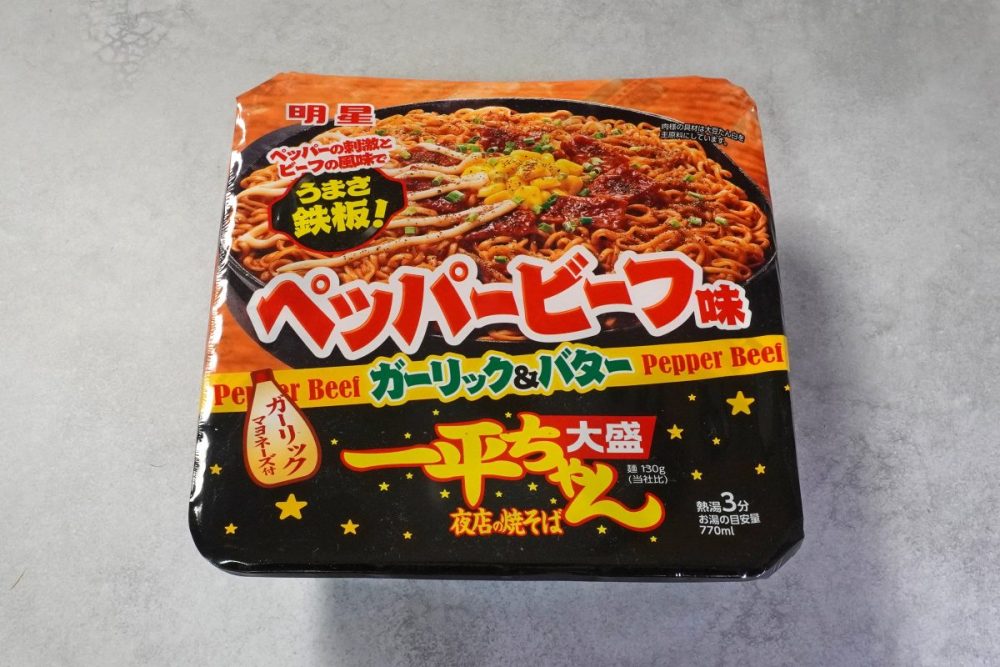 明星食品「明星 一平ちゃん夜店の焼そば 大盛 ペッパービーフ味」