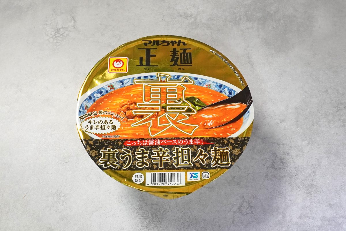 東洋水産「マルちゃん正麺 カップ 裏うま辛担々麺」