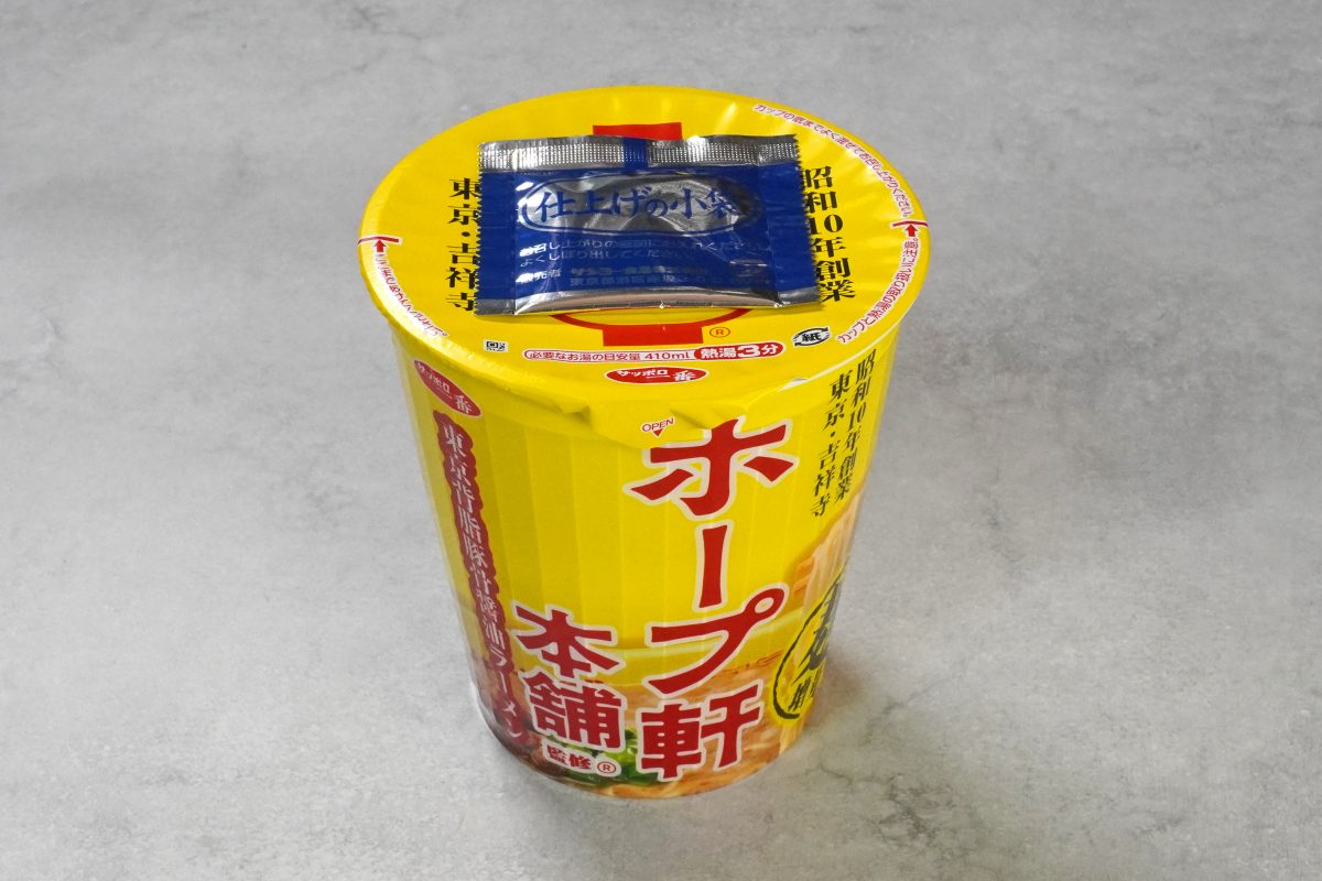 サンヨー食品「サッポロ一番 ホープ軒本舗監修 東京背脂豚骨醤油ラーメン タテビッグ」