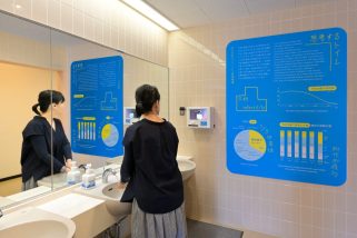 「思考するトイレ!?」金沢大学と広告メディアの挑戦がおもしろい！トイレがフェムテックの理解の場となる