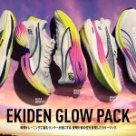 PUMA_EKIDEN-PACK