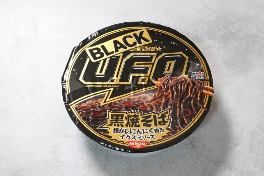 日清食品「日清焼そばBLACK U.F.O. 黒焼そば 焦がしにんにく香るイカスミソース」