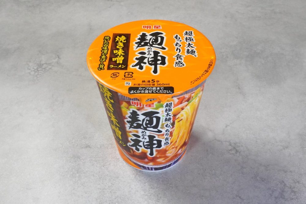 明星食品「明星 麺神カップ 焼き味噌ラーメン」