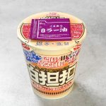 日清食品 カップヌードル 白担担