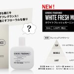 「GENERIC FRAGRANCE」