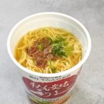 サンヨー食品「牛たん炭焼 利久監修 牛テールスープ風ラーメン」