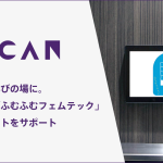 トイレ広告メディア「アンベール」を運営する株式会社VACAN