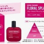 「GENERIC FRAGRANCE」