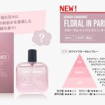 「GENERIC FRAGRANCE」