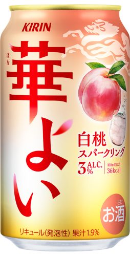 キリンビール「キリン 華よい 白桃スパークリング」