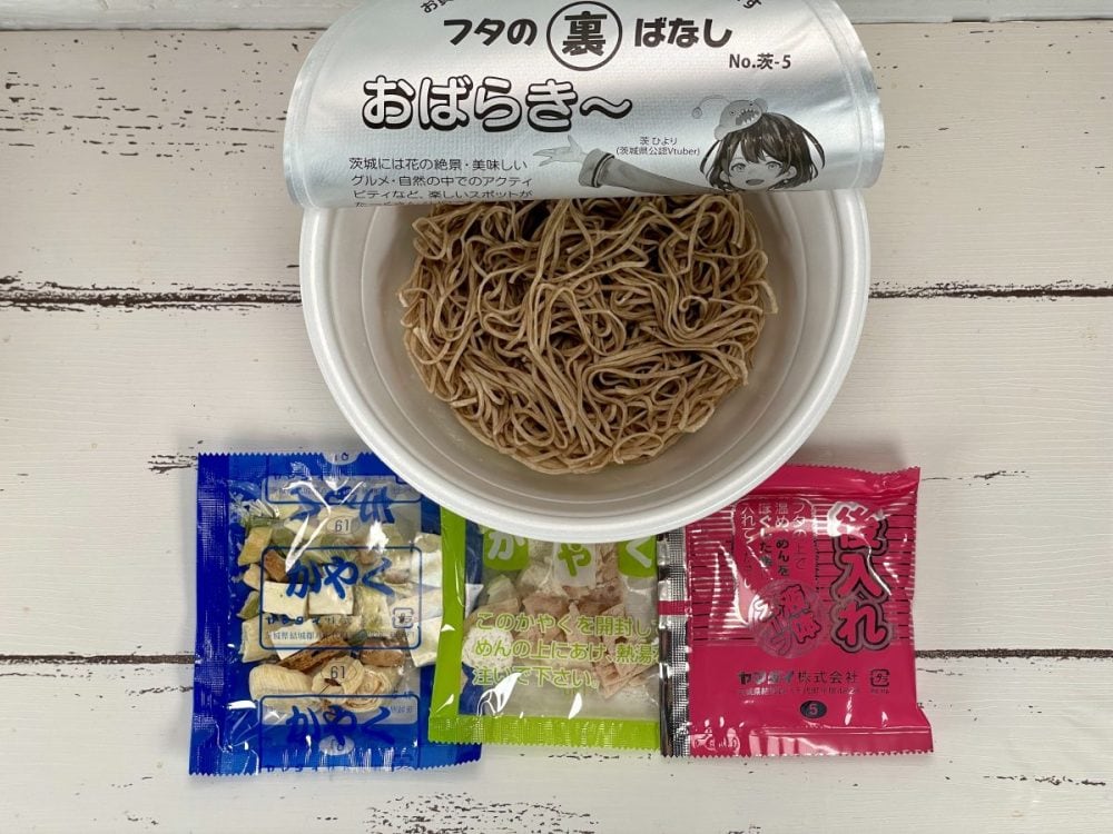 ヤマダイ 「ニュータッチ 凄麺 茨城けんちんそば」／具材のレンコンは茨城県がトップの収穫量を誇っています。その地元産のレンコンを使用