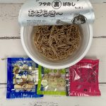 ヤマダイ 「ニュータッチ 凄麺 茨城けんちんそば」／具材のレンコンは茨城県がトップの収穫量を誇っています。その地元産のレンコンを使用