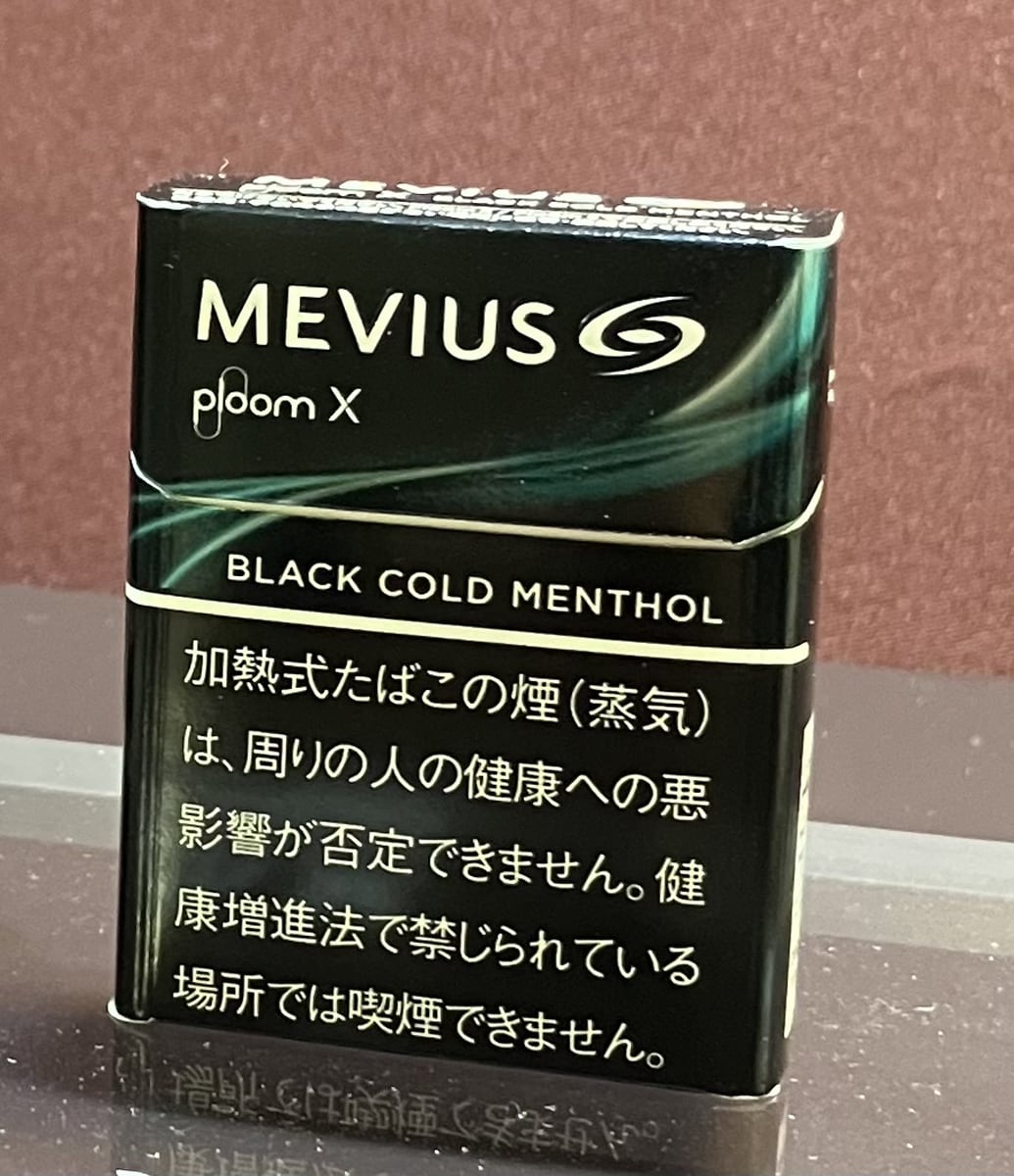 メビウス・ブラック・コールド・メンソール