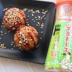 「ごまにんにくマヨネーズ味」はタコ焼きに合う