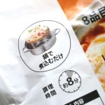 手間がかかるのが美味しさの秘密