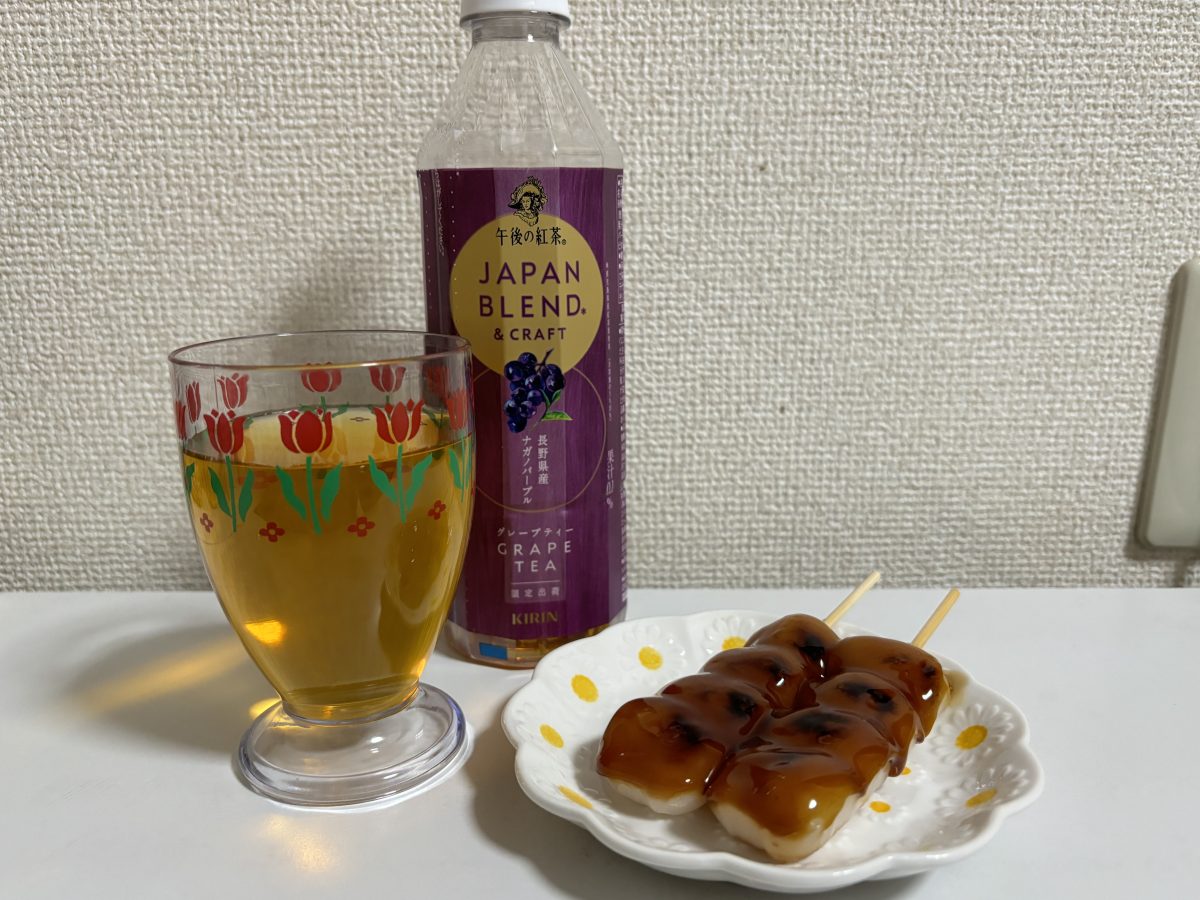 生姜焼きにフルーツティーって本当に合うの!?」意外なペアリングが楽しめる“午後の紅茶”の新作が絶品…グルメライターが徹底リポート！（MonoMaxWEB）｜ｄメニューニュース（NTTドコモ）