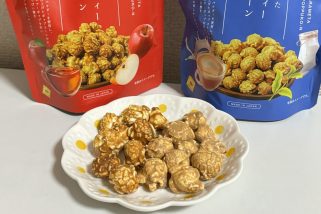 「スリコの話題作」あの人気フレーバーがお菓子になった！“紅茶のリプトン”×“3COINSのおかしもん”がコラボ、人気商品ベスト5をグルメライターが実食レビュー