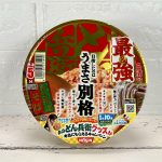 日清食品 「日清の最強どん兵衛 かき揚げそば」