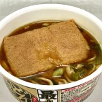 【2024 年間ベストカップ麺 第5位】「日清の最強どん兵衛 カレーうどん」（日清食品）