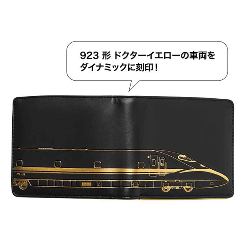 モノマックス2025年2月号 特別付録は「琉球風水志・シウマ監修 923 形 ドクターイエロー W開運財布」！ 923 形 ドクターイエローの車両が手元で楽しめる