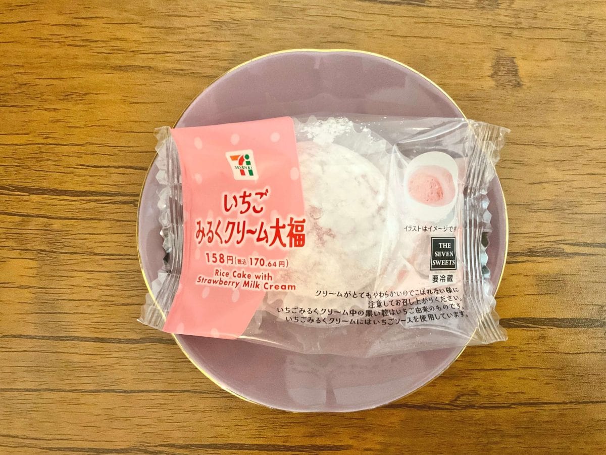 心踊るコンビニスイーツ」1月上旬に食べてよかった“セブン-イレブン