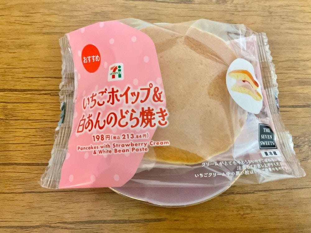 セブン-イレブン、いちごホイップ＆白あんのどら焼き