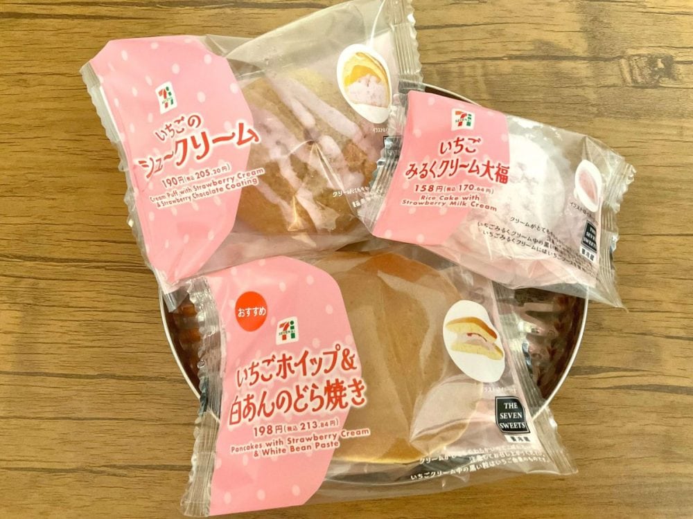 セブン-イレブン、いちごスイーツ