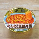 東洋水産 マルちゃん正麺 カップ にんにく塩担々麺