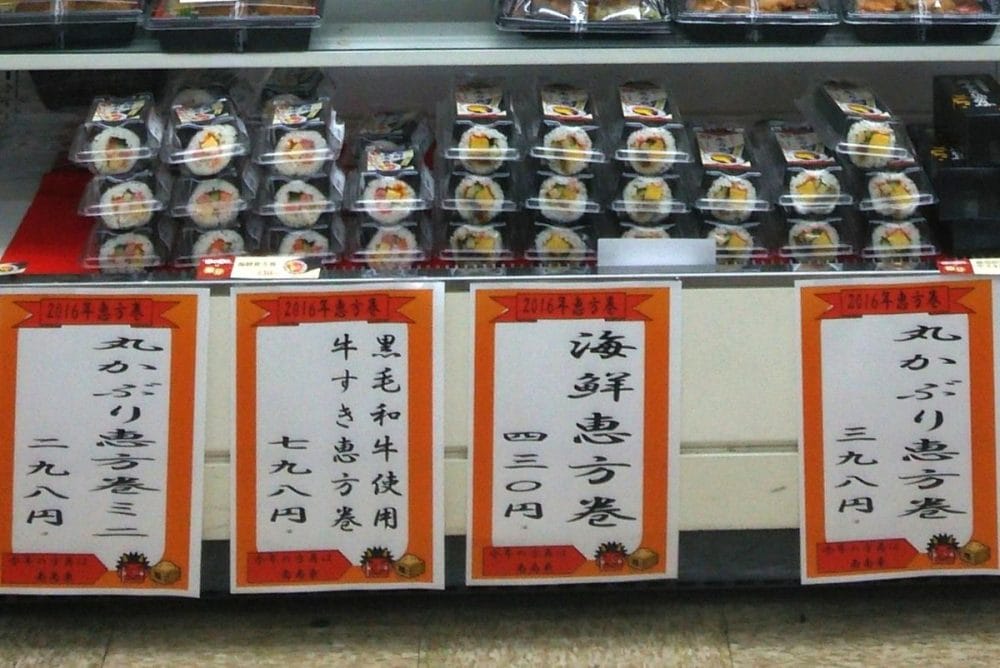 2016年のコンビニの恵方巻売り場の様子