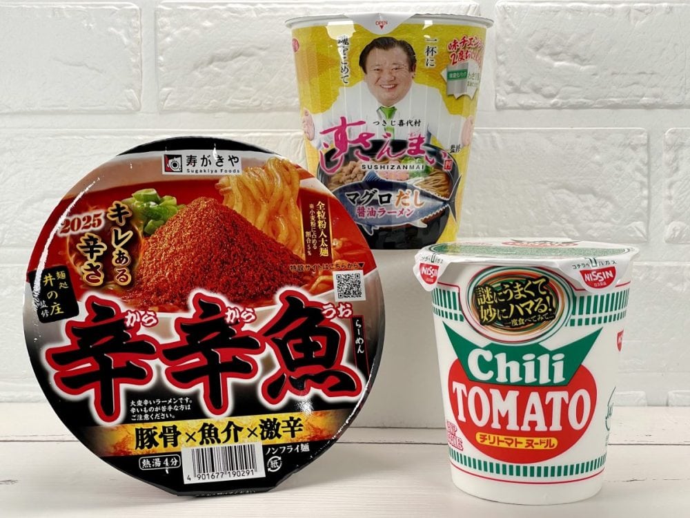 マニアがススメる今絶対食べるべきカップ麺3選