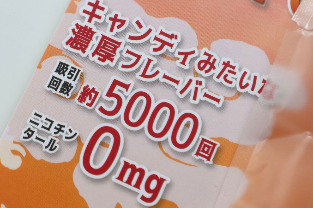 5000回吸える