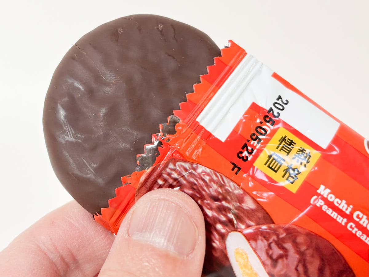 いろんなメーカーから出ているチョコパイ系のお菓子と同じように見えますが……