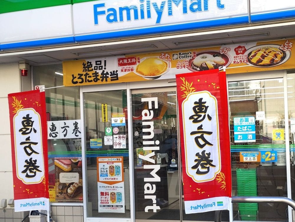 ファミマの旗