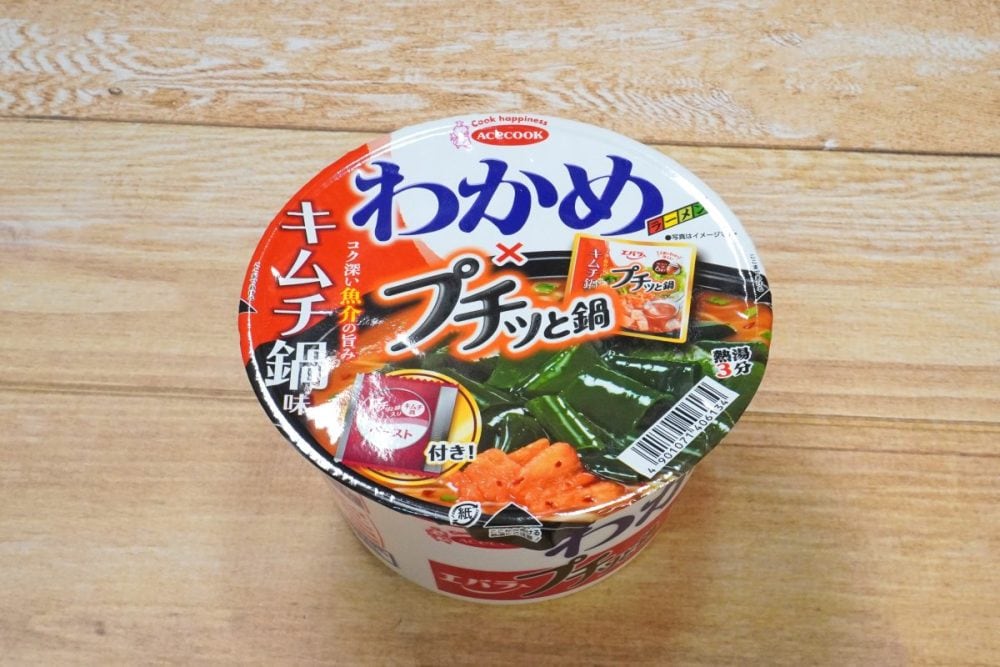 エースコック「わかめラーメン×プチッと鍋 キムチ鍋味」