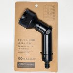 「散水ノズル 5段階」は、ダイソーのちょっといい感じ商品をラインナップするStandard Products で販売