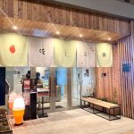 パフェ、珈琲、酒、佐藤本店 / 佐藤堂本店