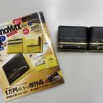 琉球風水志シウマ監修！923 形 ドクターイエロー W（ダブル）開運財布はセブン-イレブン限定付録