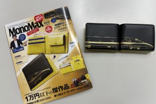 「セブン-イレブン限定付録」